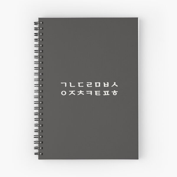 Item preview, Korean Consonant Minimal Typography Design [Light Edition] designed and sold by trepiu.