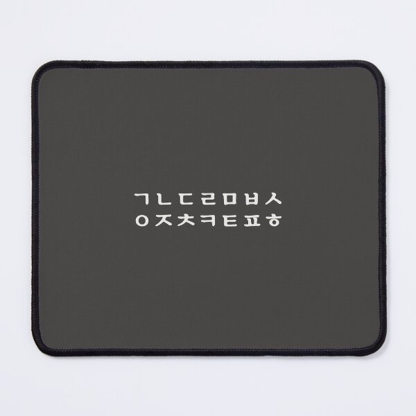 Item preview, Korean Consonant Minimal Typography Design [Light Edition] designed and sold by trepiu.