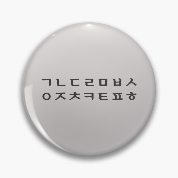 Item preview, Korean Consonant Minimal Typography Design designed and sold by trepiu.