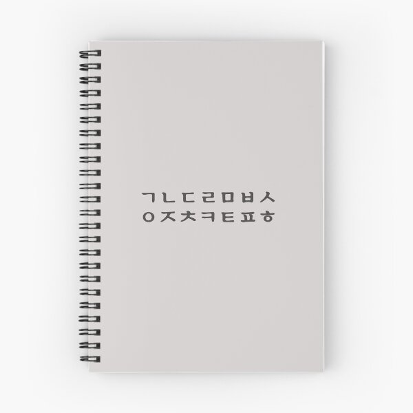 Item preview, Korean Consonant Minimal Typography Design designed and sold by trepiu.