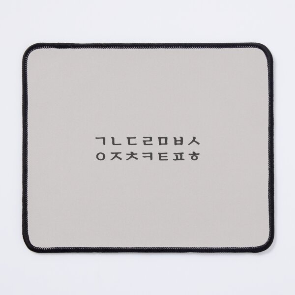 Item preview, Korean Consonant Minimal Typography Design designed and sold by trepiu.