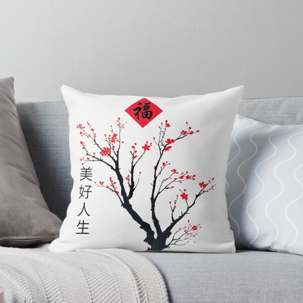 Item preview, Traditional Chinese Foo 福 Fortune Plum Blossoms designed and sold by BlossomSky.
