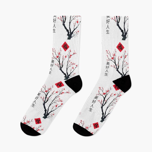 Item preview, Traditional Chinese Foo 福 Fortune Plum Blossoms designed and sold by BlossomSky.