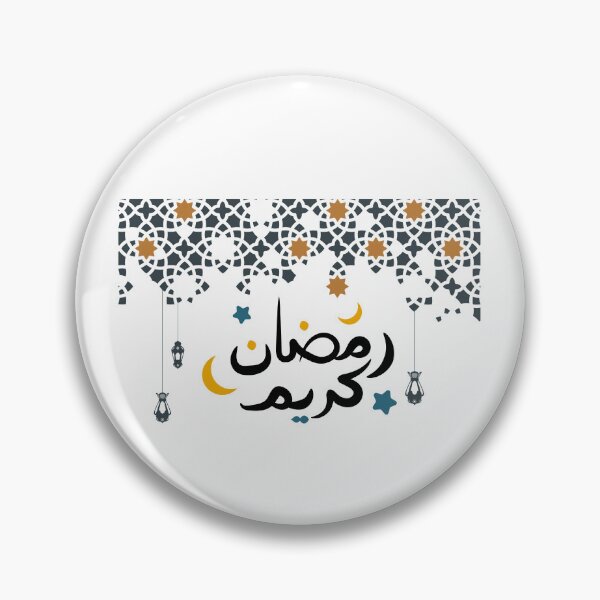 Item preview, Ramadan Karim designed and sold by Fatimalak.