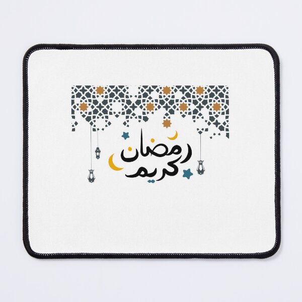 Item preview, Ramadan Karim designed and sold by Fatimalak.