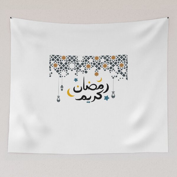 Item preview, Ramadan Karim designed and sold by Fatimalak.