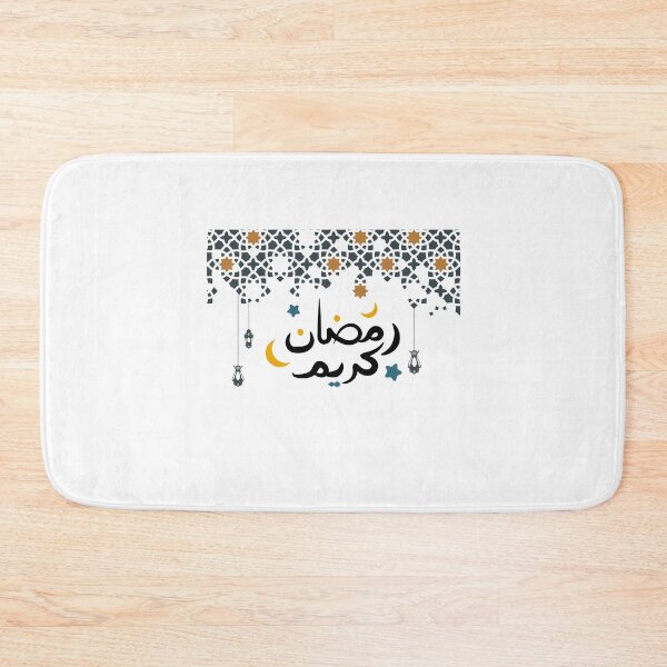 Item preview, Ramadan Karim designed and sold by Fatimalak.