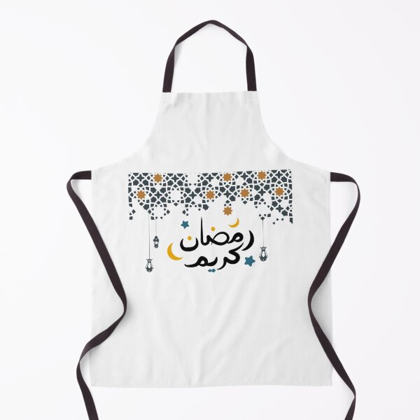 Item preview, Ramadan Karim designed and sold by Fatimalak.