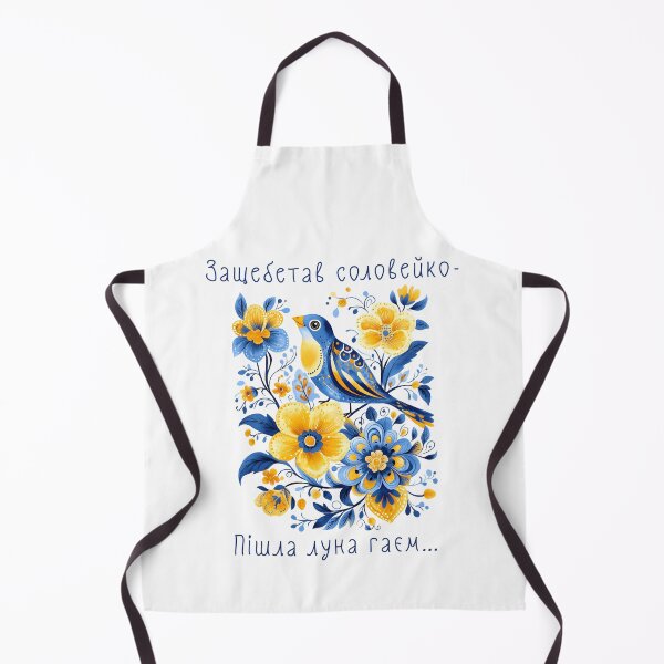 Item preview, Shevchenko Bewitched Nightingale Floral Ukrainian Vyshyvanka designed and sold by SecretDicer.