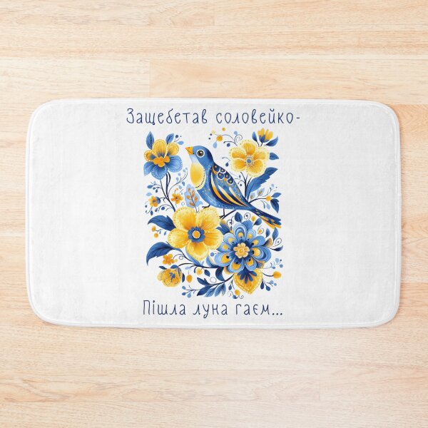 Item preview, Shevchenko Bewitched Nightingale Floral Ukrainian Vyshyvanka designed and sold by SecretDicer.
