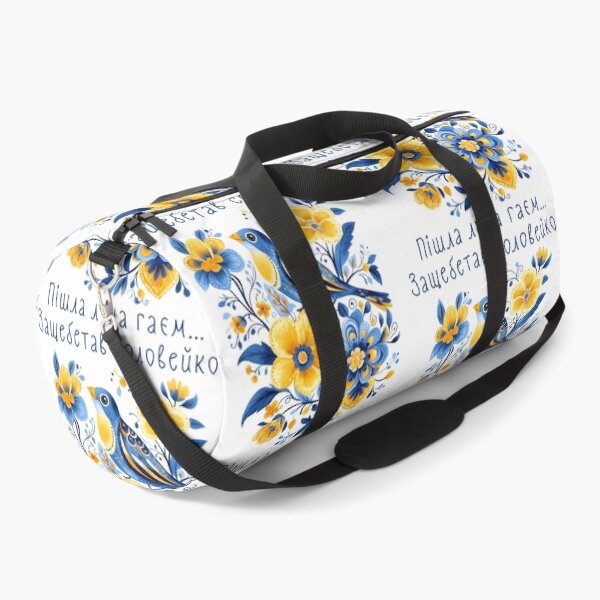 Item preview, Shevchenko Bewitched Nightingale Floral Ukrainian Vyshyvanka designed and sold by SecretDicer.