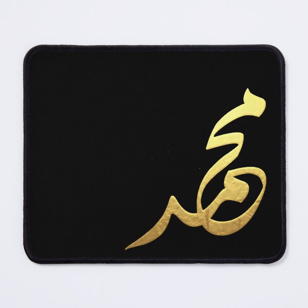 Item preview, Personalized Gift for Muhammad – Gold Arabic Name Calligraphy Wall Art, Luxury Black Islamic Decor designed and sold by Noor_Creations.