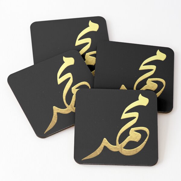 Artikelvorschau, Personalisiertes Geschenk für Mohammed – Goldene arabische Namenskalligrafie als Wandbild, luxuriöse islamische Dekoration in Schwarz entworfen und verkauft von Noor_Creations.