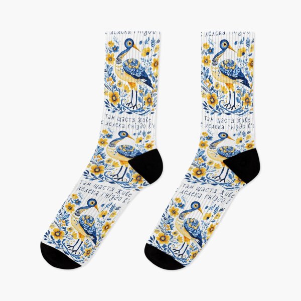 Item preview, Cute Ukraine Stork Vintage Floral Ukrainian Flag Vyshyvanka designed and sold by SecretDicer.