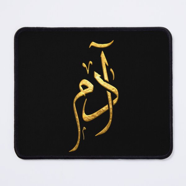 Item preview, Adam Thuluth Gold Arabic Calligraphy-ادم designed and sold by Noor_Creations.