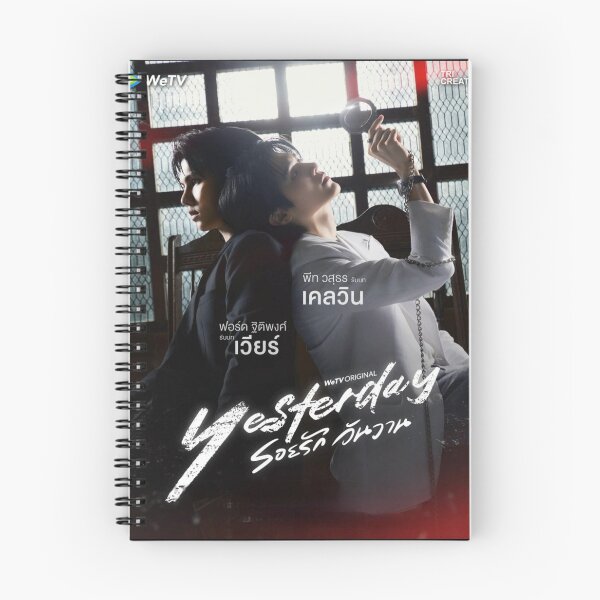Item preview, Fort Peat Yestreday 2026 Veir Kelvin Love in the air Love Sea the Series BL Thai raikantopeni Boss Neoul Prapai Sky designed and sold by Kpop-Noona.