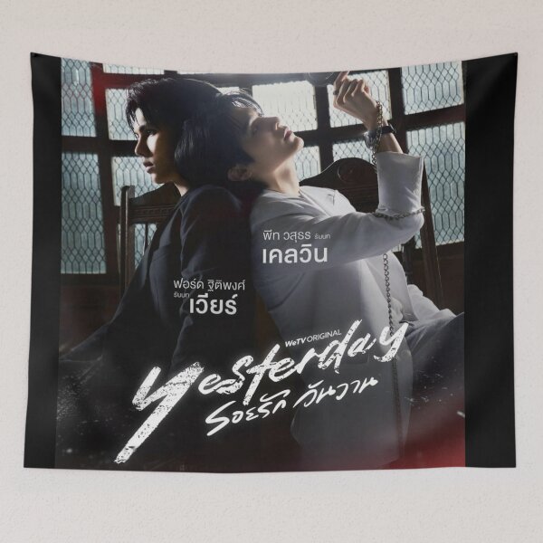 Item preview, Fort Peat Yestreday 2026 Veir Kelvin Love in the air Love Sea the Series BL Thai raikantopeni Boss Neoul Prapai Sky designed and sold by Kpop-Noona.