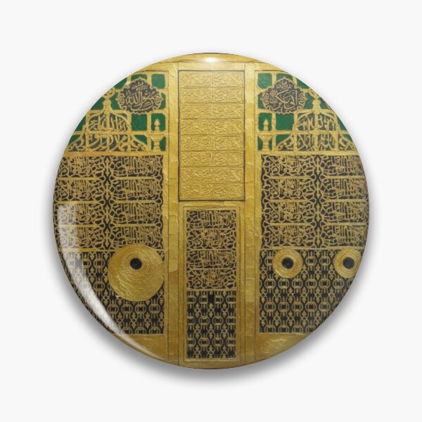 Item preview, Golden Gates of Madina - Al-Masjid an-Nabawi Islamic Art designed and sold by D-Islamic.