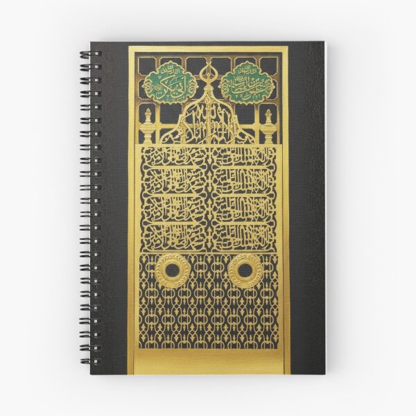 Item preview, Golden Sacred Door – Islamic Calligraphy Inspired Mosque Art (V.2) designed and sold by D-Islamic.