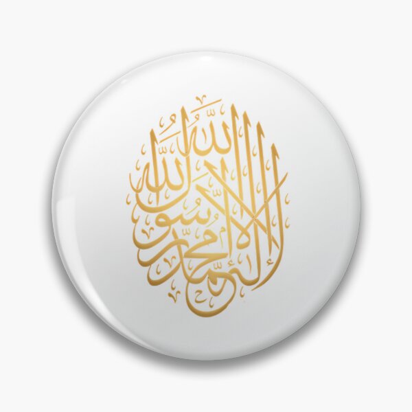 Item preview, Arabic Calligraphy Shahada Gold Design – Islamic Wall Art – La ilaha illallah Muhammad Rasul Allah – Elegant Gold Typography designed and sold by Noor_Creations.