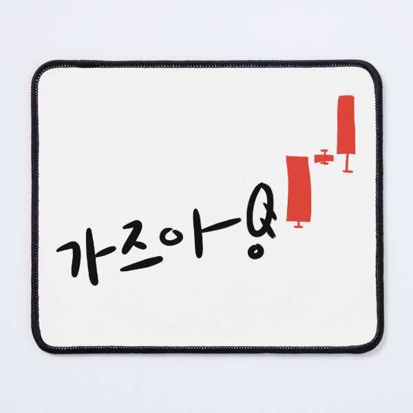 Item preview, To the Moon! (가즈아!) designed and sold by Pink_Porcupine.
