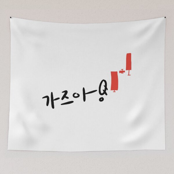 Item preview, To the Moon! (가즈아!) designed and sold by Pink_Porcupine.