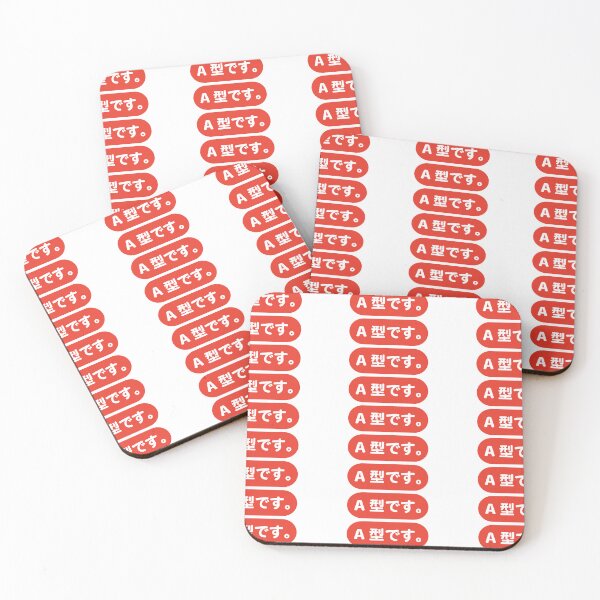 Item preview, Simple Japanese Phrase Logo - My blood type is A. A型です。 designed and sold by Studio-MiMi.