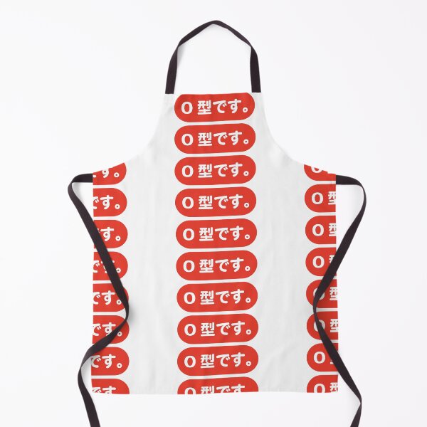 Item preview, Simple Japanese Phrase Logo - My blood type is O. O型です。 designed and sold by Studio-MiMi.