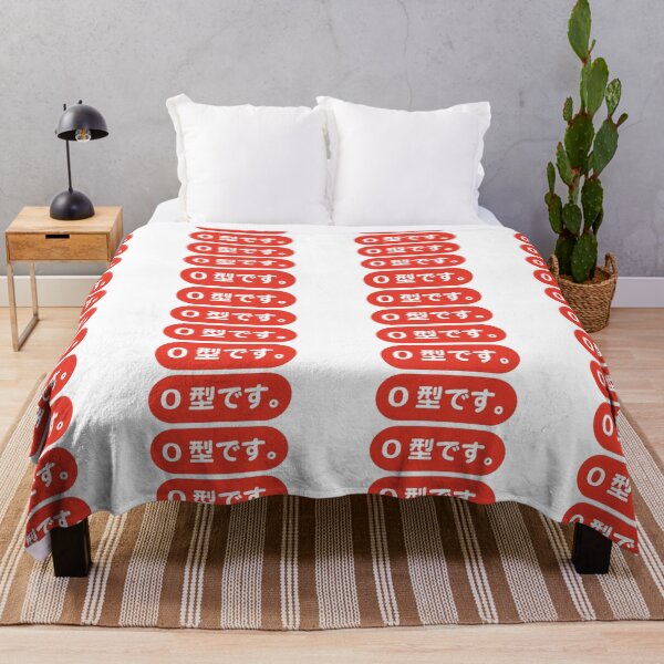 Item preview, Simple Japanese Phrase Logo - My blood type is O. O型です。 designed and sold by Studio-MiMi.