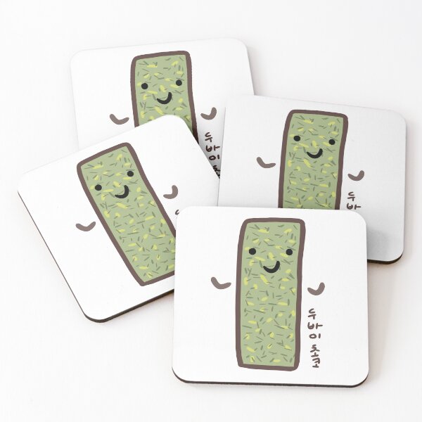 Item preview, Dubai Chocolate(두바이 초콜릿) designed and sold by Pink_Porcupine.