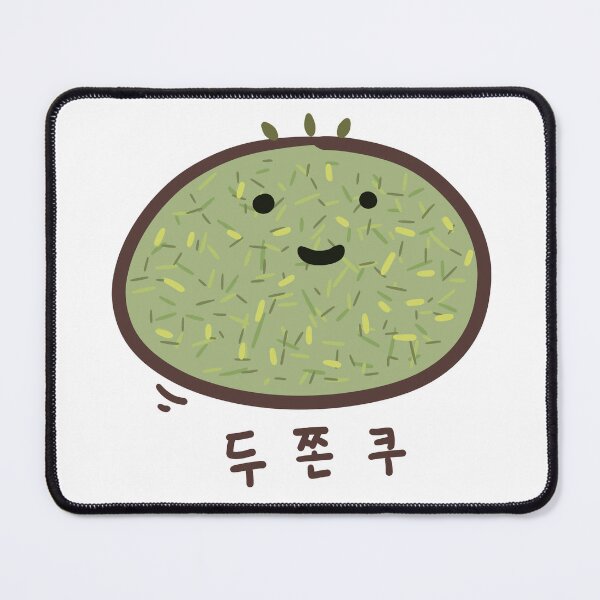 Item preview, Du-jon-kku(두쫀쿠) designed and sold by Pink_Porcupine.