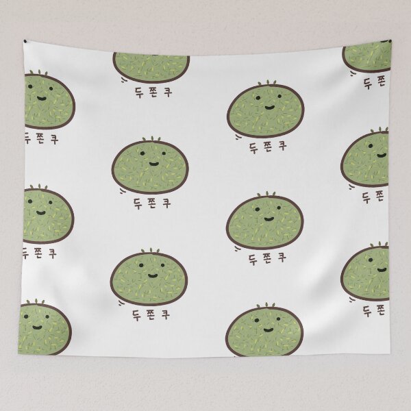 Item preview,  Du-jon-kku(두쫀쿠) designed and sold by Pink_Porcupine.