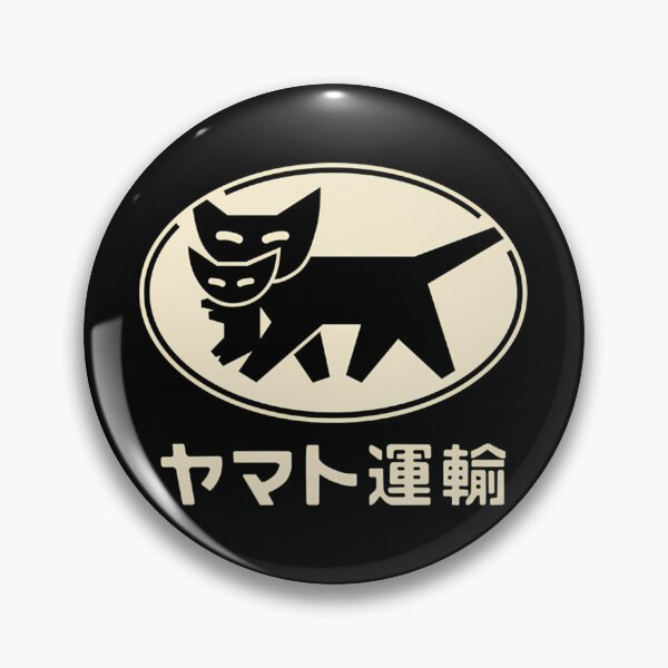 Item preview, Yamato Transport Cat  designed and sold by MissionOne.