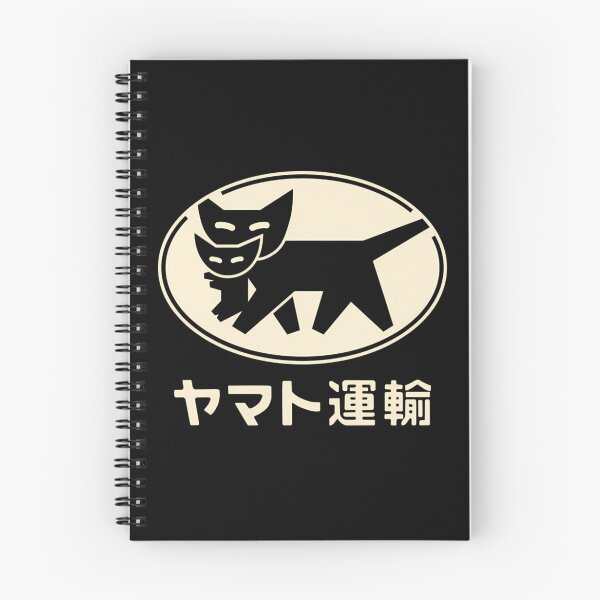 Item preview, Yamato Transport Cat  designed and sold by MissionOne.