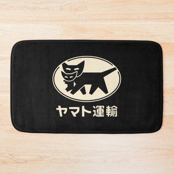 Item preview, Yamato Transport Cat  designed and sold by MissionOne.