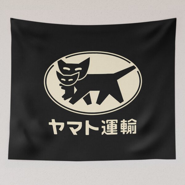 Item preview, Yamato Transport Cat  designed and sold by MissionOne.