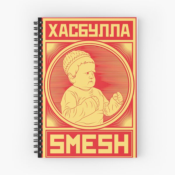 Item preview, Hasbulla Propaganda Red designed and sold by Amelia Blanca.