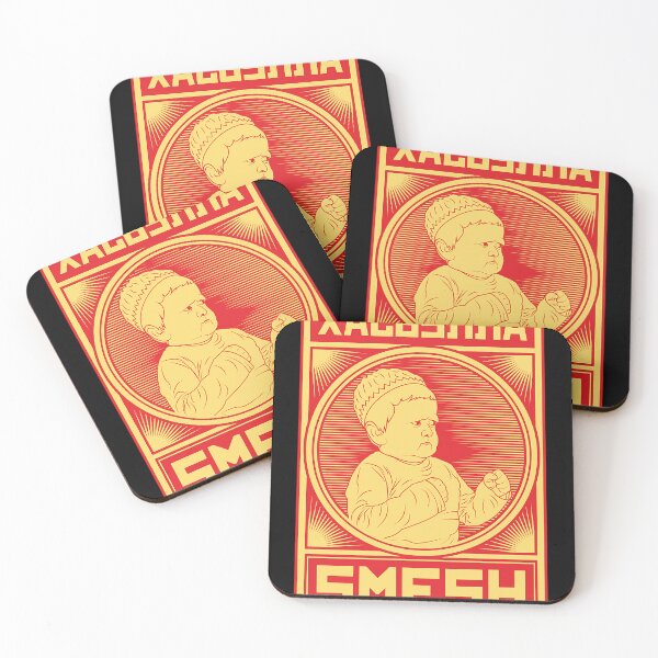 Item preview, Hasbulla Propaganda Red designed and sold by Amelia Blanca.