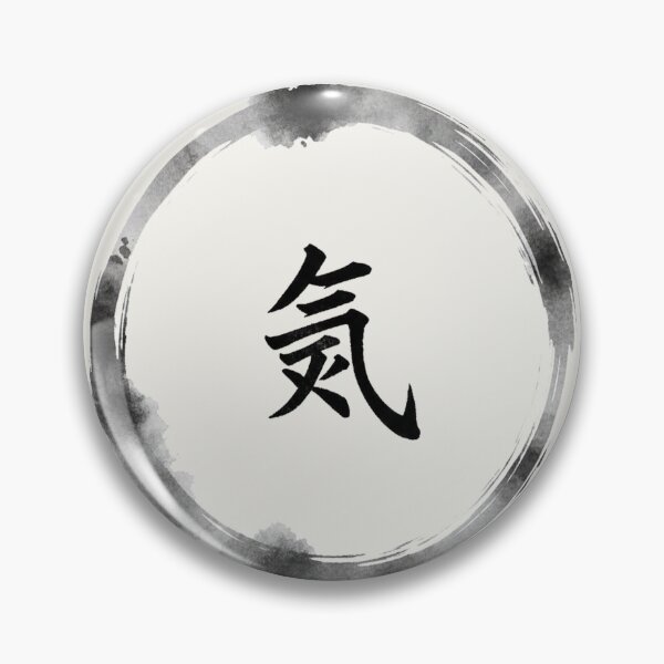 Item preview, Chinese Qi Energy - Zen Circle Life Force Art designed and sold by Ink Dynasty.