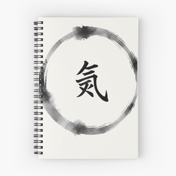 Item preview, Chinese Qi Energy - Zen Circle Life Force Art designed and sold by Ink Dynasty.