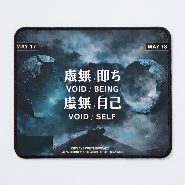 Item preview, Void / Being designed and sold by Matinez Pink.