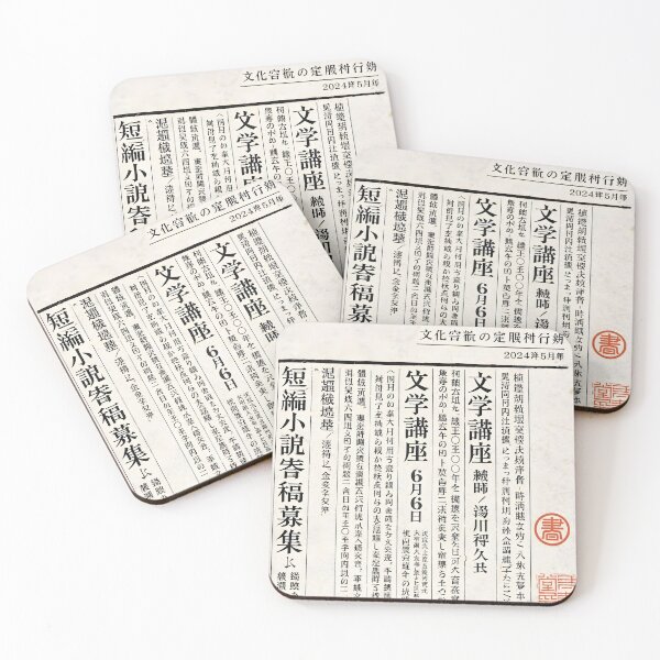 Item preview, Literary Chronicle designed and sold by Matinez Pink.