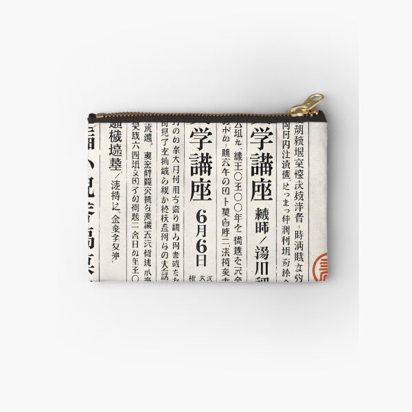 Item preview, Literary Chronicle designed and sold by Matinez Pink.
