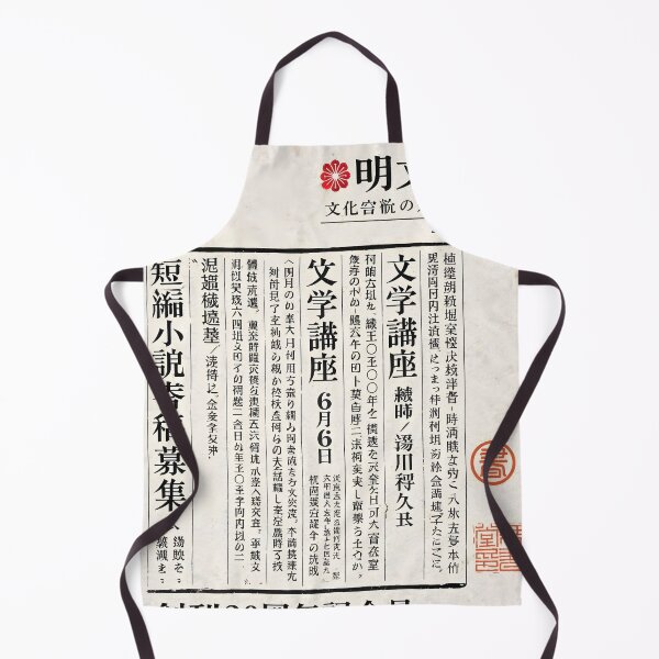 Item preview, Literary Chronicle designed and sold by Matinez Pink.