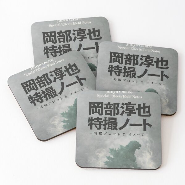 Item preview, Kaiju Field Notes designed and sold by Matinez Pink.