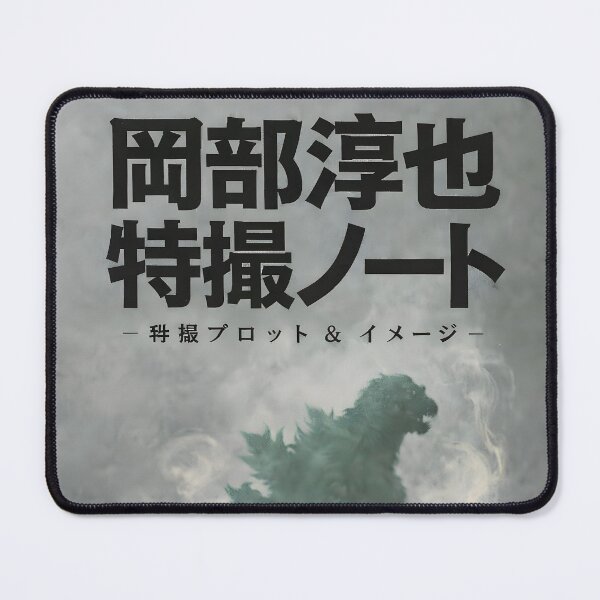 Item preview, Kaiju Field Notes designed and sold by Matinez Pink.