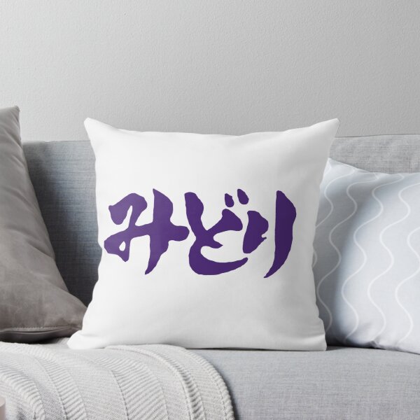 Item preview, Midori / Guitarist / Heavy Metal  designed and sold by famousflies313.