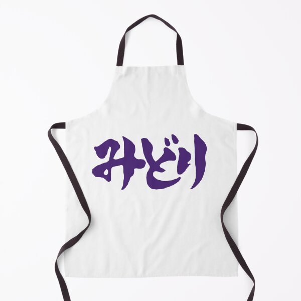 Item preview, Midori / Guitarist / Heavy Metal designed and sold by famousflies313.