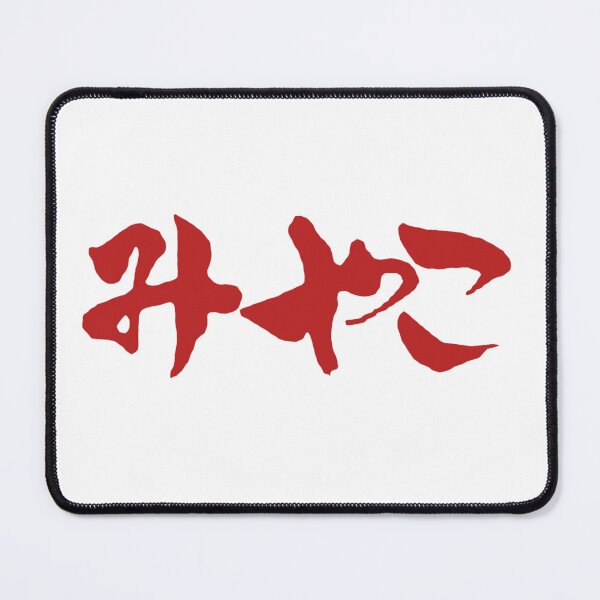 Item preview, Miyako / Guitarist / Heavy Metal designed and sold by famousflies313.