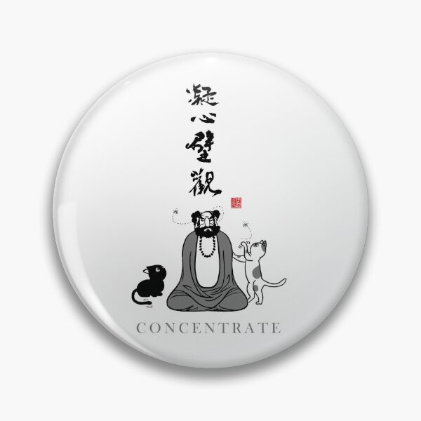 Item preview, Concentrate designed and sold by Huluhua.